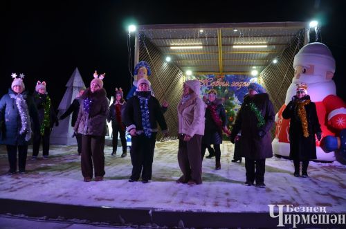 Чирмешәнлеләр Иске Яңа елны каршылады (ФОТОРЕПОРТАЖ)