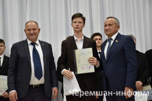 В Черемшанском районе вручили свидетельства выпускникам “Энергокласса”