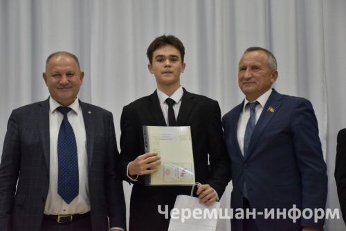 В Черемшанском районе вручили свидетельства выпускникам “Энергокласса”
