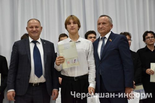 В Черемшанском районе вручили свидетельства выпускникам “Энергокласса”