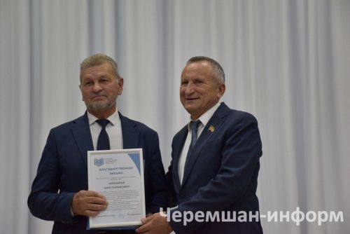 В Черемшанском районе вручили свидетельства выпускникам “Энергокласса”