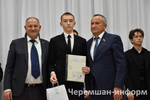 В Черемшанском районе вручили свидетельства выпускникам “Энергокласса”