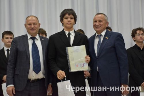 В Черемшанском районе вручили свидетельства выпускникам “Энергокласса”