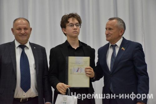 В Черемшанском районе вручили свидетельства выпускникам “Энергокласса”