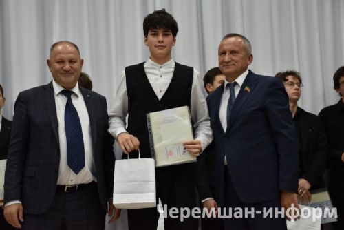 В Черемшанском районе вручили свидетельства выпускникам “Энергокласса”