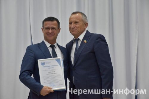 В Черемшанском районе вручили свидетельства выпускникам “Энергокласса”