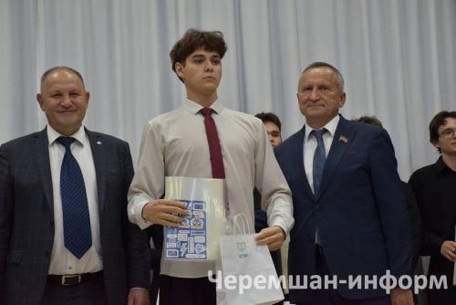 В Черемшанском районе вручили свидетельства выпускникам “Энергокласса”