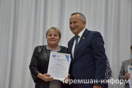 В Черемшанском районе вручили свидетельства выпускникам “Энергокласса”
