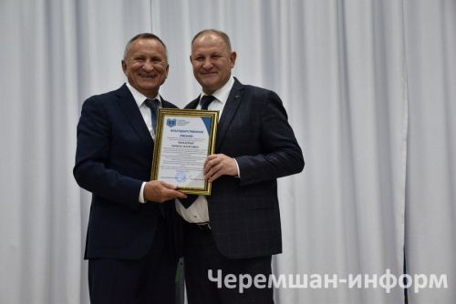 В Черемшанском районе вручили свидетельства выпускникам “Энергокласса”