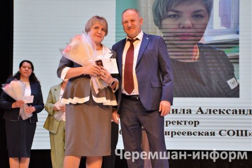 В Черемшане прошёл праздник, посвящённый Дню учителя (ФОТОРЕПОРТАЖ)