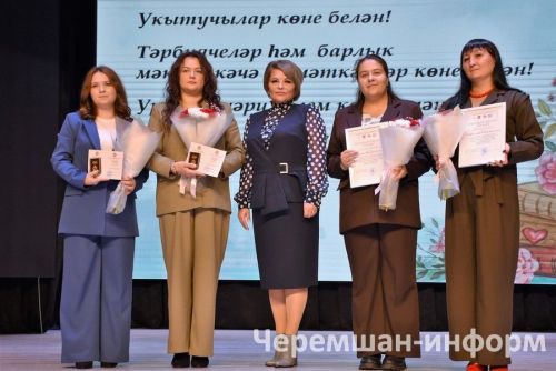 В Черемшане прошёл праздник, посвящённый Дню учителя (ФОТОРЕПОРТАЖ)