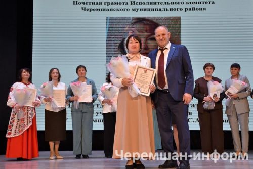 В Черемшане прошёл праздник, посвящённый Дню учителя (ФОТОРЕПОРТАЖ)