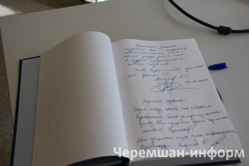 В Черемшанском лицее открыли агрокласс