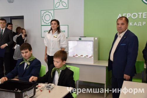 В Черемшанском лицее открыли агрокласс