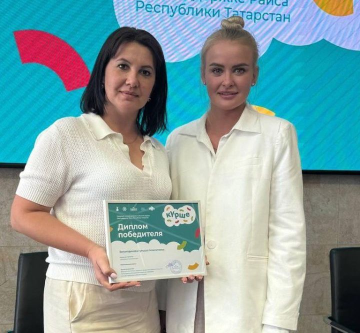 Чирмешәннән Гөлшат Җамалетдинова «Күрше» конкурсында җиңде