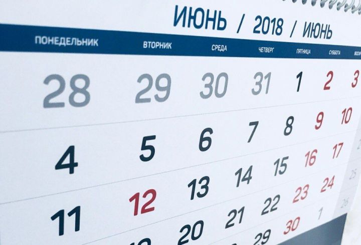Из-за праздников в июне жителей Татарстана ждет практически целая неделя отдыха