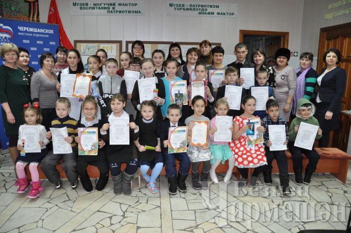В Черемшане подвели итоги конкурса "Мой родной Татарстан"