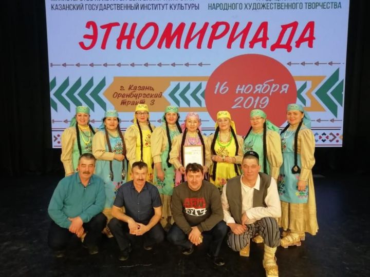 Черемшанский ансамбль «Умырзая» вернулся с фестиваля «Этномириада» с первым местом