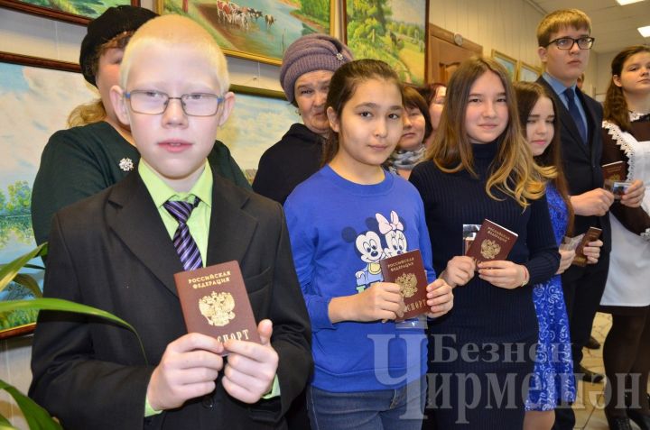 Черемшанские юноши и девушки получили документы, подтверждающие гражданство Российской Федерации