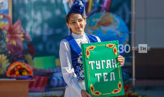 «Вконтакте» проекты на татарском языке поддержит грантами на полмиллиона рублей