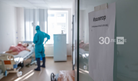3,5 тыс. коек развернули в Татарстане для борьбы с респираторными инфекциями
