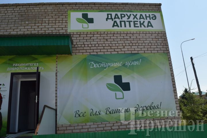 На Амурской стороне Черемшана планируют открыть аптеку