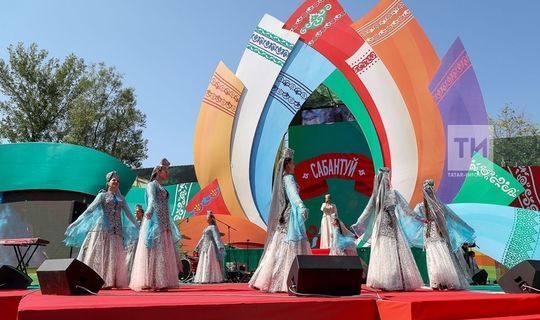 Сабантуй-2020: как Татарстан отмечает народный праздник