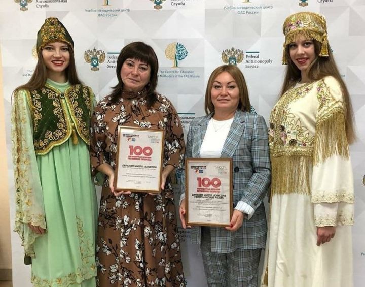 Чирмешән балалар сәнгать мәктәбе - "Татарстанның 100 легендар бренды" җиңүчесе