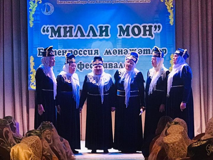 Черемшанские чтецы мунаджатов заняли третье место на Всероссийском фестивале