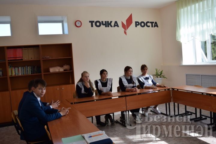В Кутеминской школе Черемшанского района открылся центр «Точка роста»
