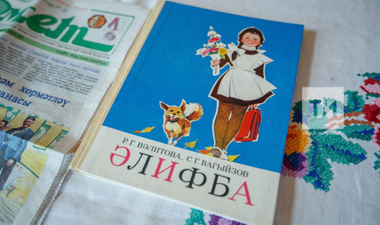 В РТ разработают новые учебники татарского языка для начальных классов