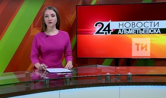 АО «Татмедиа» запустит новый телевизионный канал на юго-востоке Татарстана