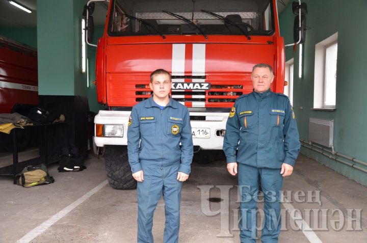 Отец и сын Якунины работают вместе в пожарной части Черемшанского района