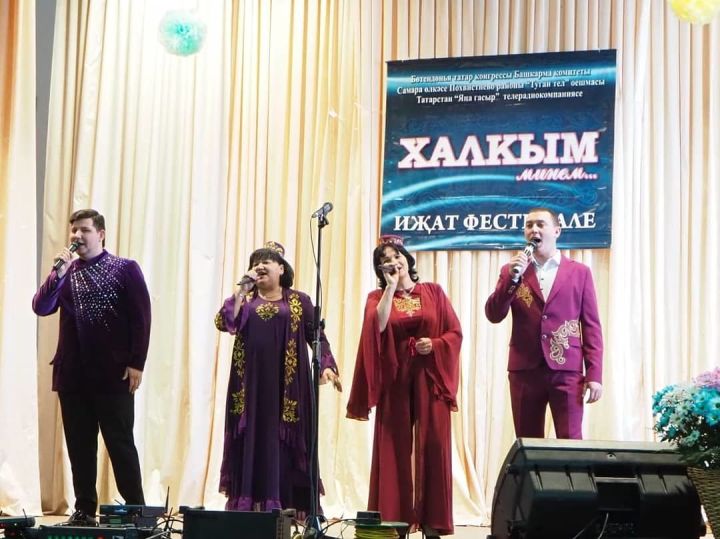 Черемшанцы защищали честь Татарстана в Самарской области