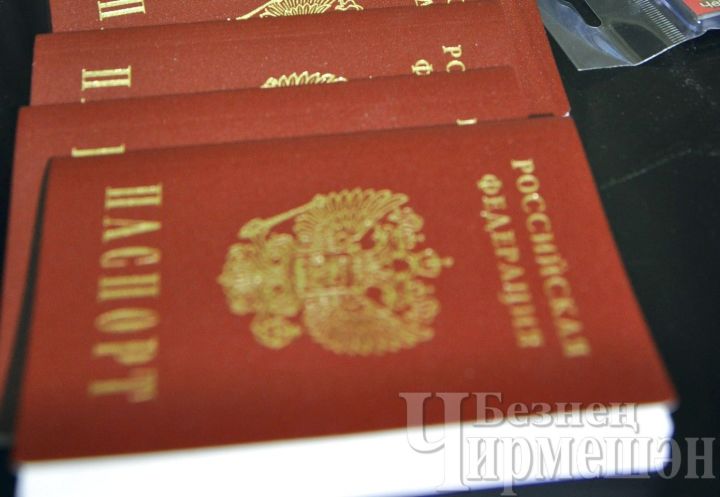 Быел Татарстан халкы электрон паспортка күчәчәк