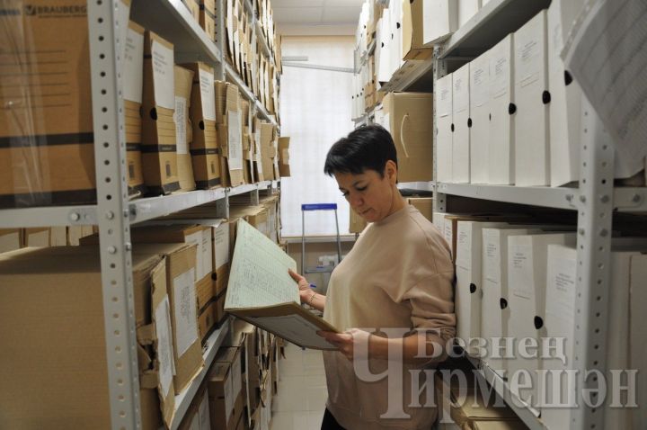 Чирмешән районының архив бүлегендә 90 еллык документлар да саклана