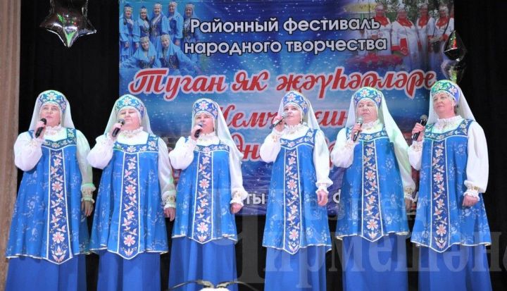В Черемшанском районе прошел фестиваль «Жемчужины родного края»