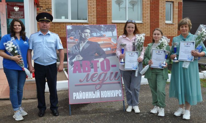 В конкурсе “Автоледи” в Черемшане вновь победила Алина Дмитриева
