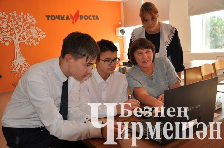 Районның тагын ике мәктәбендә “Үсеш ноктасы” үзәкләре ачылды