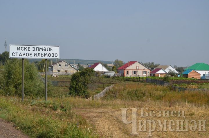 В Черемшанском районе пройдет встреча жителей бывшего поселка Серебряный Ключ