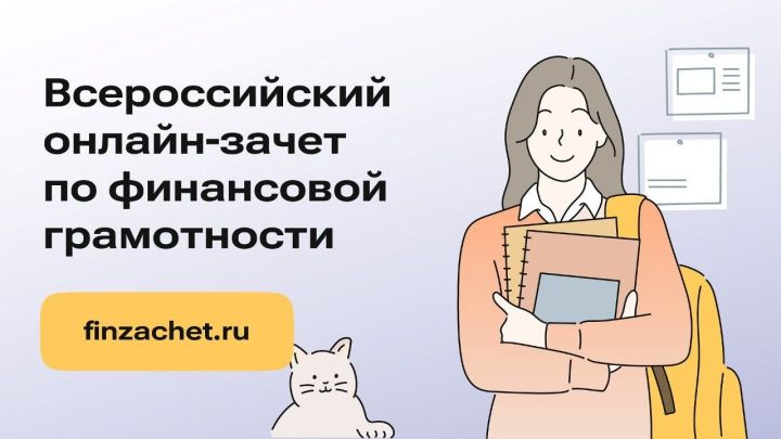 Татарстанские школьники могут провести каникулы с пользой