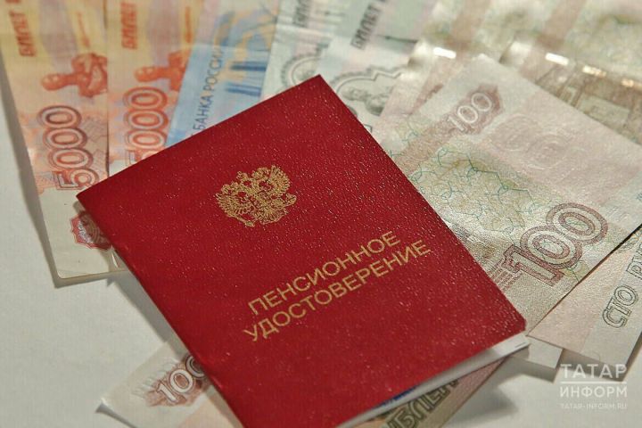 Киләсе елда минималь пенсия 15 мең сумнан артык булачак