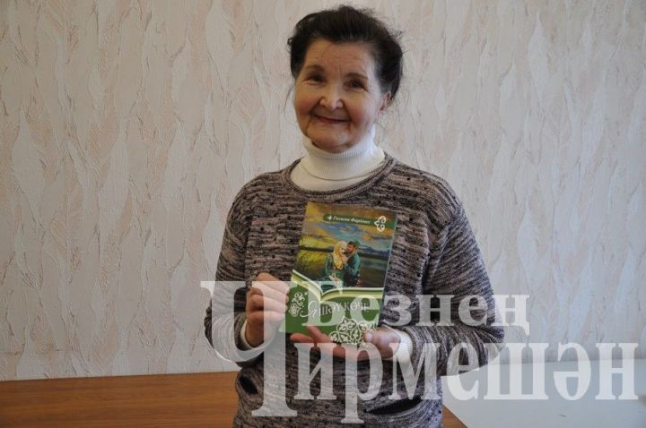 Урманасты Үтәмештән Фирдәвес Галиеваның китабы чыкты