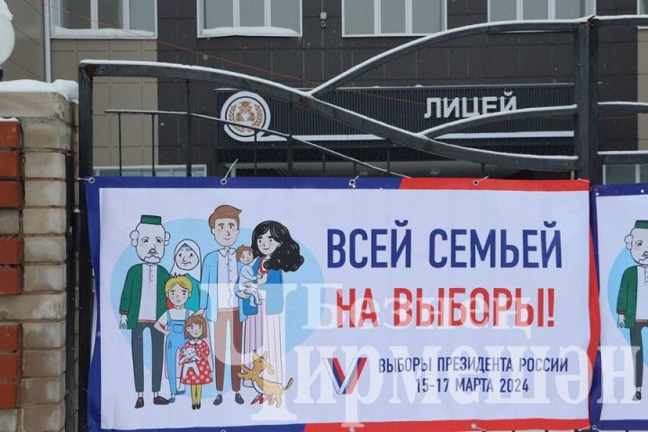 Председатель ЦИК РТ выступит в прямом эфире