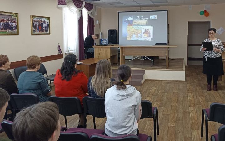 Чирмешән аграр техникумында дәрес Кырымның Россиягә яңадан кушылуына багышланды