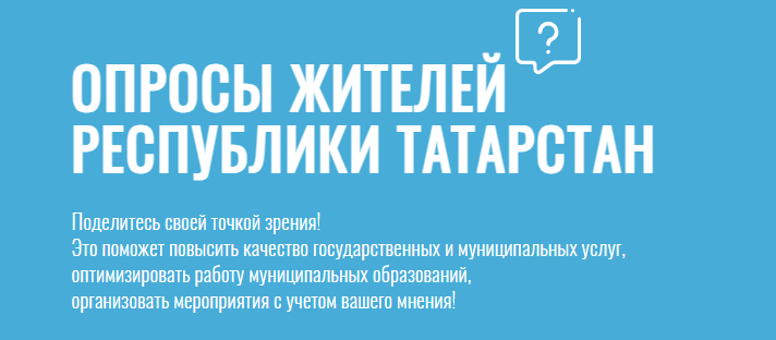 Завершающий день голосования за кандидатов в новый созыв Молодежного парламента Татарстана