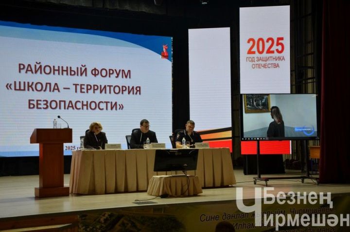 Чирмешәндә балаларны начар гадәтләрдән яклау хакында сөйләштеләр
