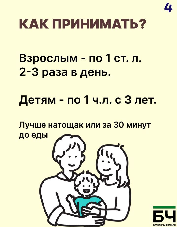 Паста Амосова — советский суперфуд! (карточки)