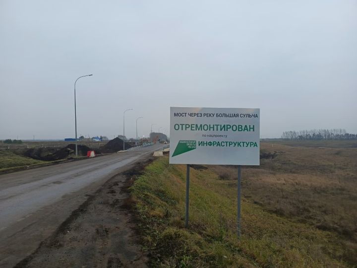 Әмирдә һәм Иске Үтәмештә күперләр ачылды