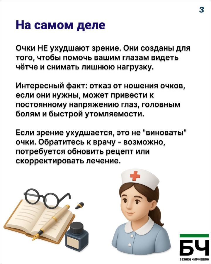 Модный приговор: очки носить ОБЯЗАТЕЛЬНО